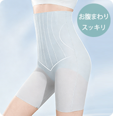 【2枚セットで7,980円】VEIMIA ガードル | ハイウエスト お腹まわりスッキリ ぴったりフィット お腹まわりを快適に整えたい方へ
