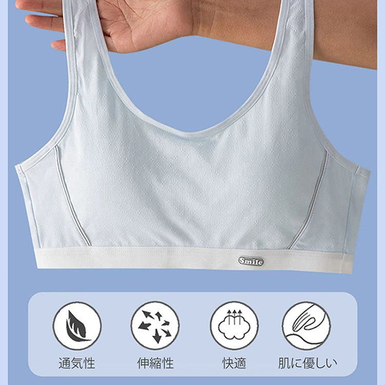 肌に優しい 通気性