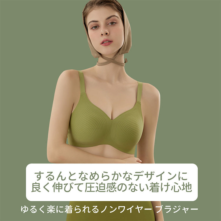小さく見えるブラ 圧迫感ない VEIMIA 