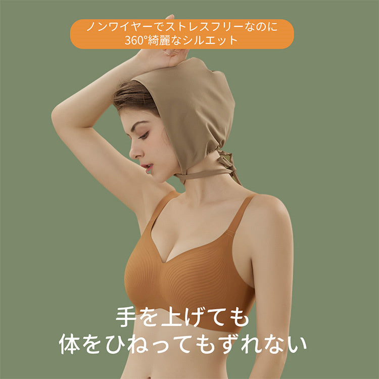 小さく見えるブラ ズレない VEIMIA 