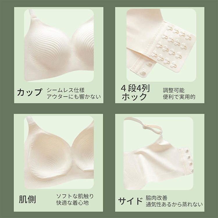 ブラジャー 小さく見せる ディテール ヴェーミア 