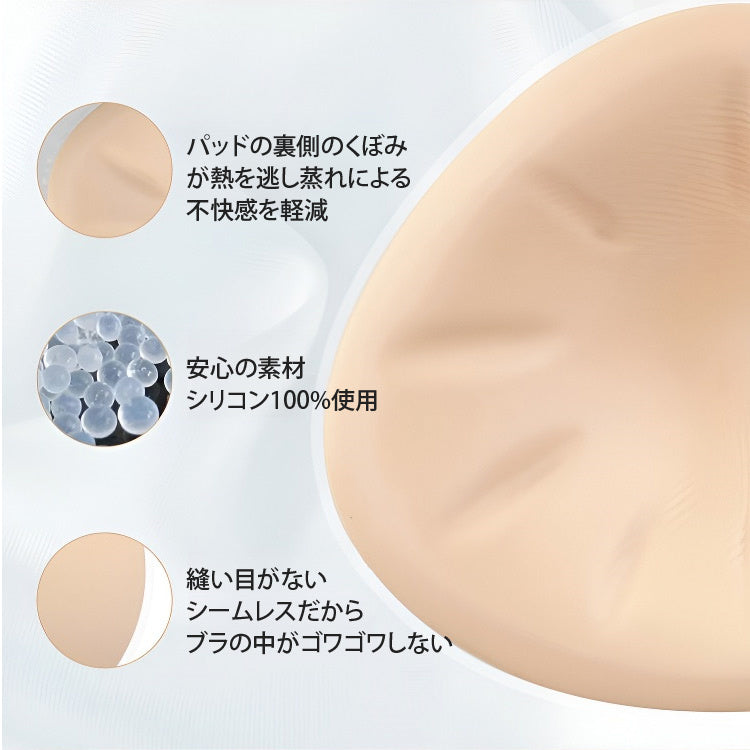 人工乳房 違和感ない