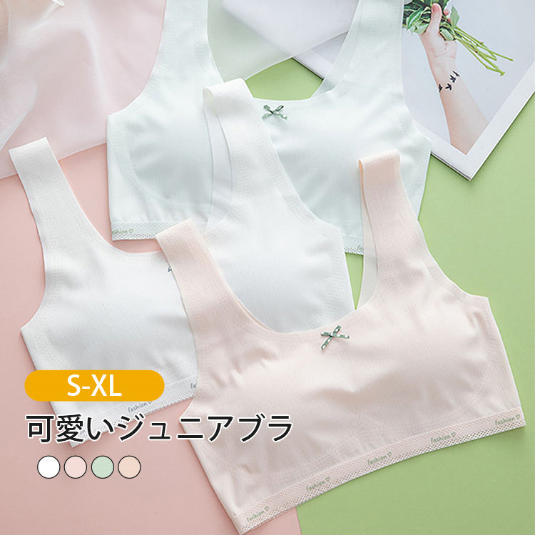 ヴェーミアジュニア ブラ 可愛い