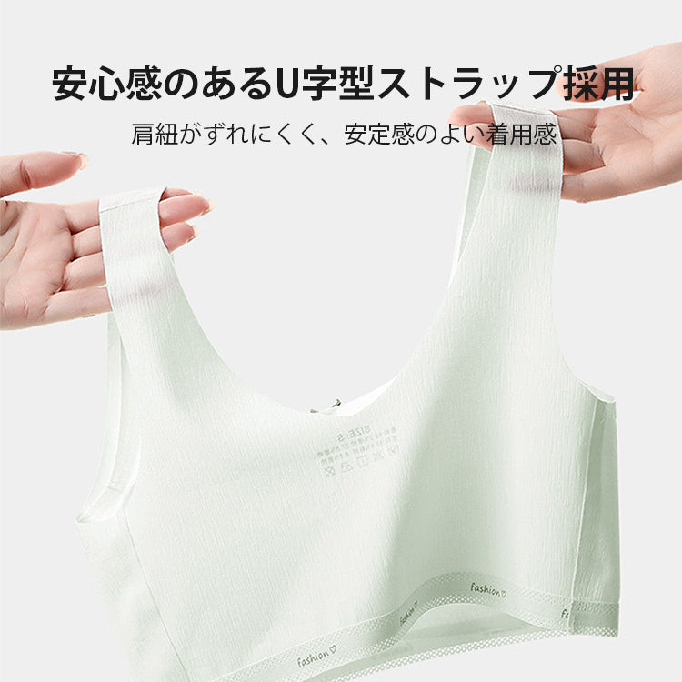 ヴェーミアジュニア ブラ 可愛い 安定感