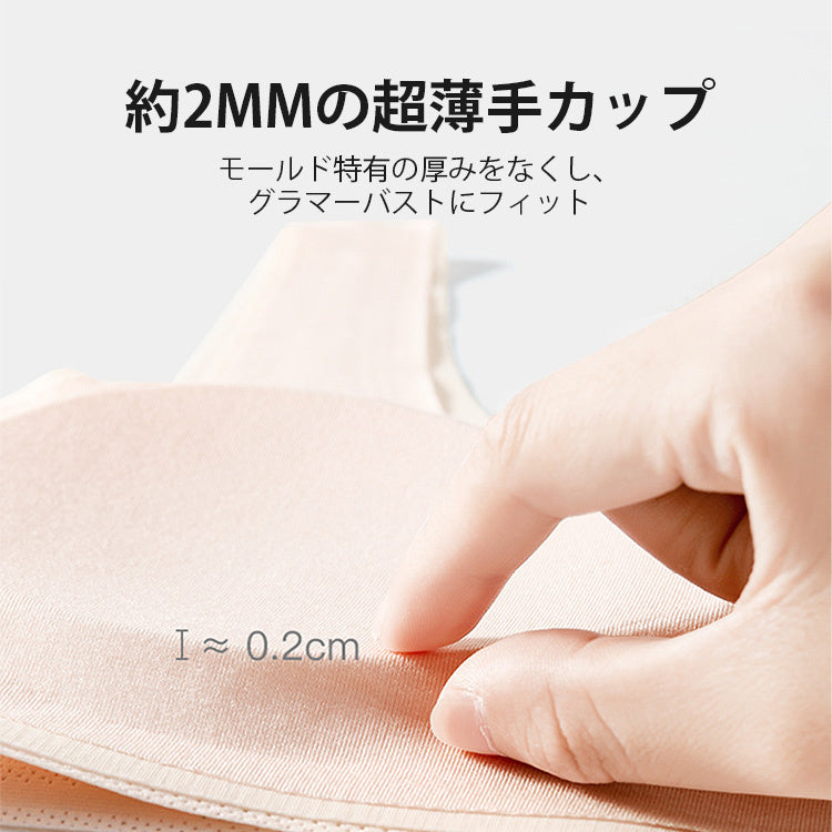 ヴェーミアジュニア ブラ 超薄手カップ