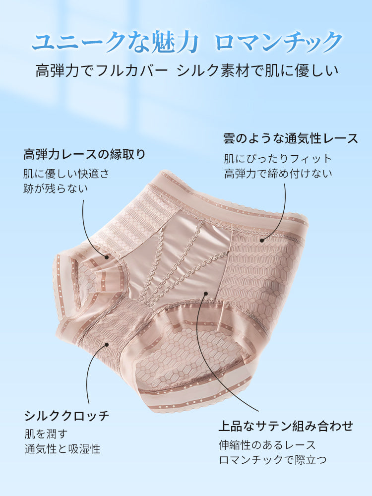 レースショーツ ユニークな魅力 VEIMIA