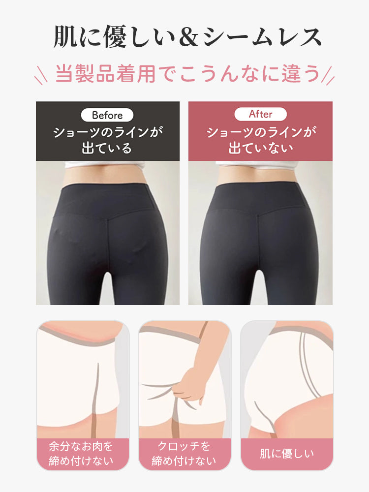 レースショーツ 肌に優しい&シームレス VEIMIA