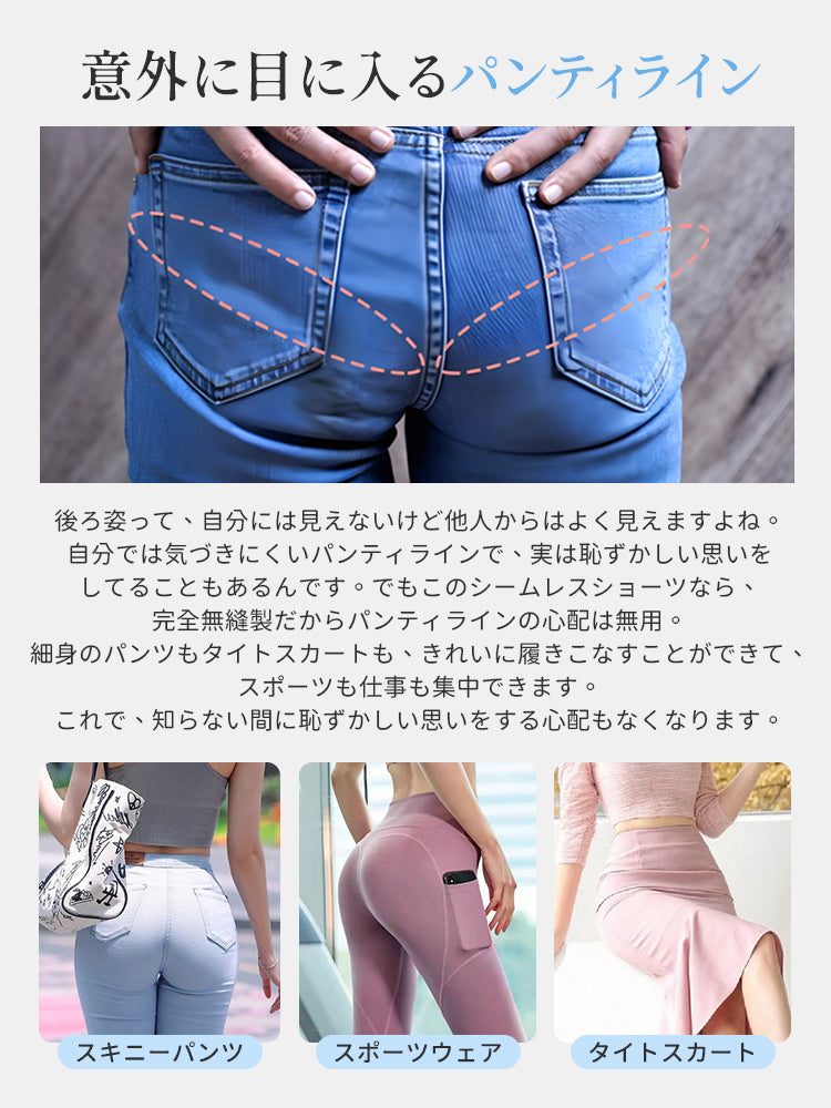 レースショーツ お悩みを解決 VEIMIA