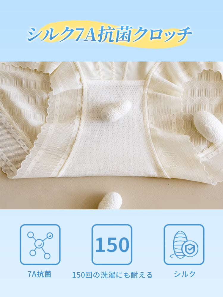 レースショーツ シルク7A抗菌クロッチ VEIMIA