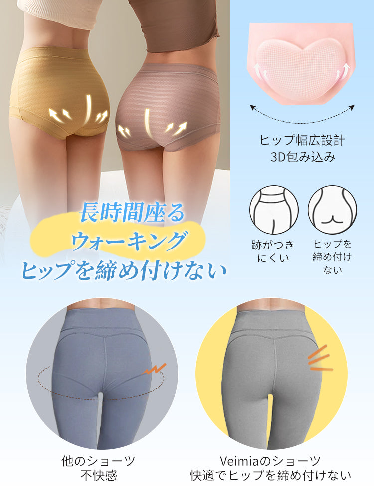 レースショーツ 快適でヒップを締め付けない VEIMIA