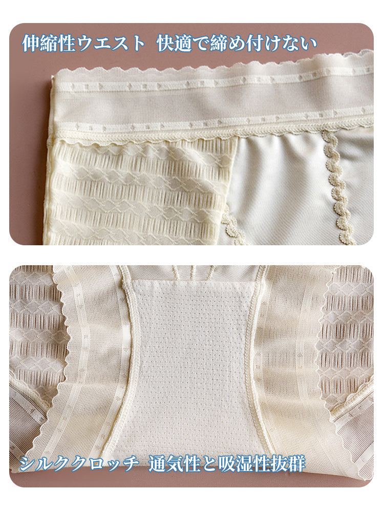 レースショーツ 伸縮性ウエストとシルククロッチ VEIMIA