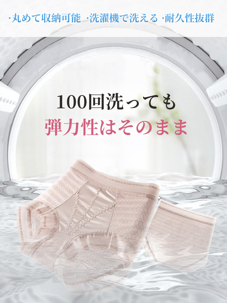 レースショーツ 百回洗っても弾力性はそのまま VEIMIA