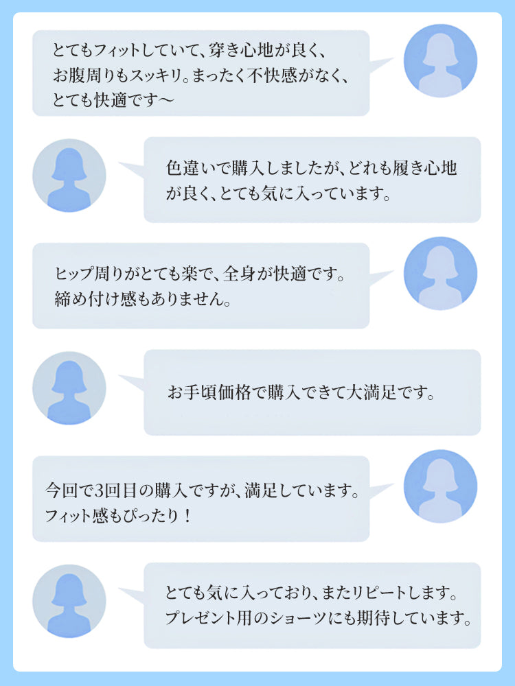 レースショーツ お客様から高い評価 VEIMIA