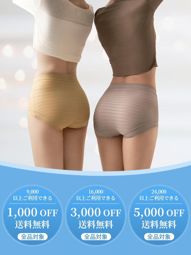 レースショーツ クーポンコード VEIMIA