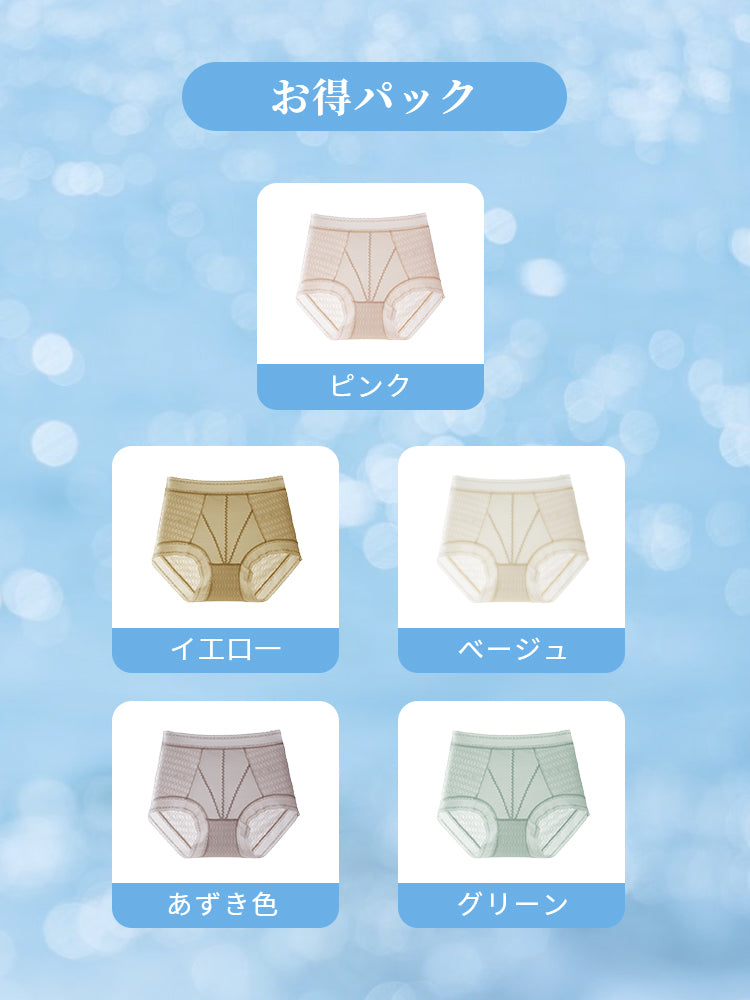 ショーツ 【お得パック】ピンク&イエロー&ベージュ&あずき色&グリーン VEIMIA