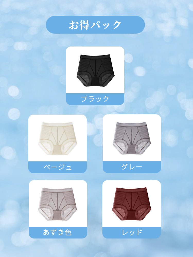 ショーツ 【お得パック】ブラック&ベージュ&グレー&あずき色&レッド VEIMIA