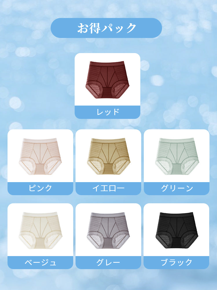 ショーツ 【お得パック】レッド&ピンク&イエロー&グリーン&ベージュ&グレー&ブラック VEIMIA