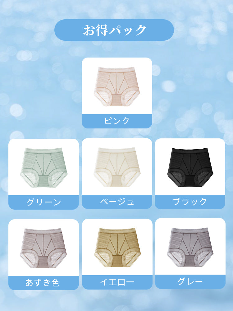 ショーツ 【お得パック】ピンク&グリーン&ベージュ&ブラック&あずき色&イエロー&グレー VEIMIA