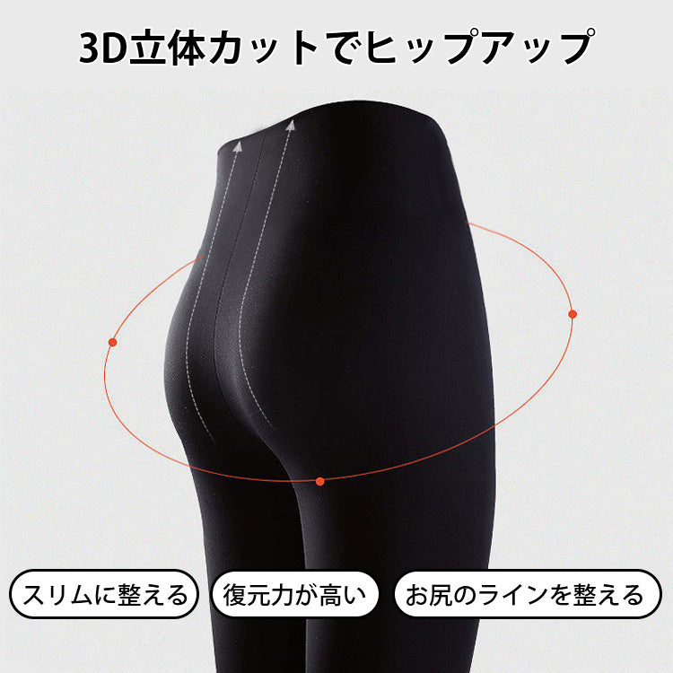 マタニティショーツ スリムに整える