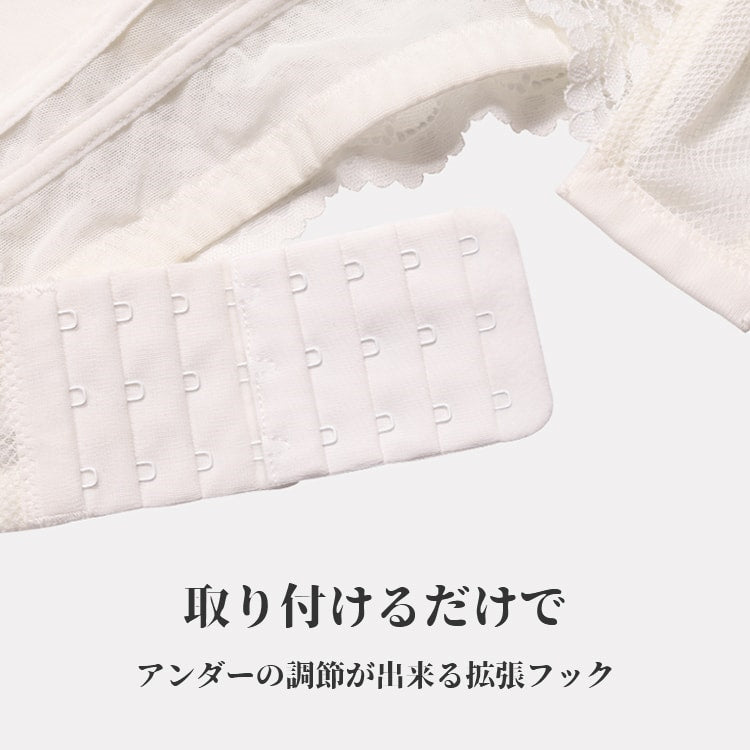 伸びる延長ホック 使いやすい