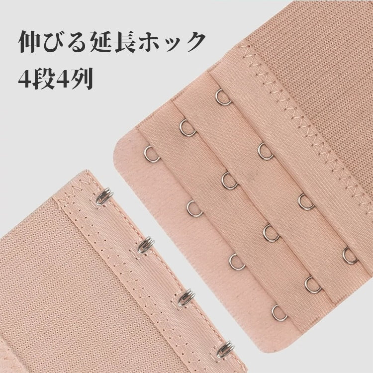 伸びる延長ホック 便利