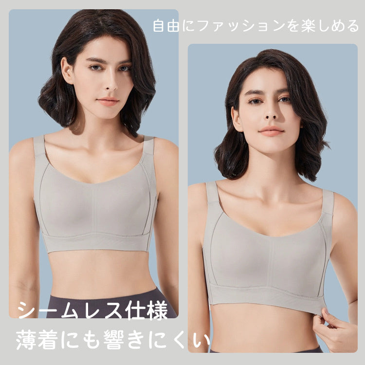 VEIMIA小さく見せるブラ シームレス