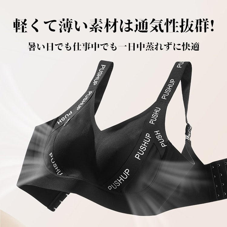 胸を小さく見せるブラ 通気性拔群 veimia