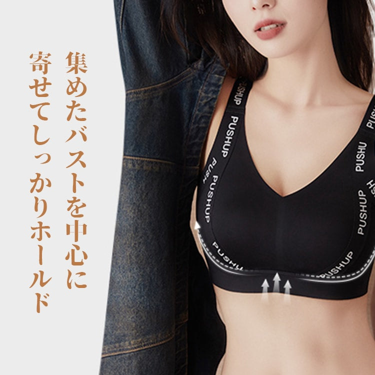胸を小さく見せるブラ しっかりホールド veimia