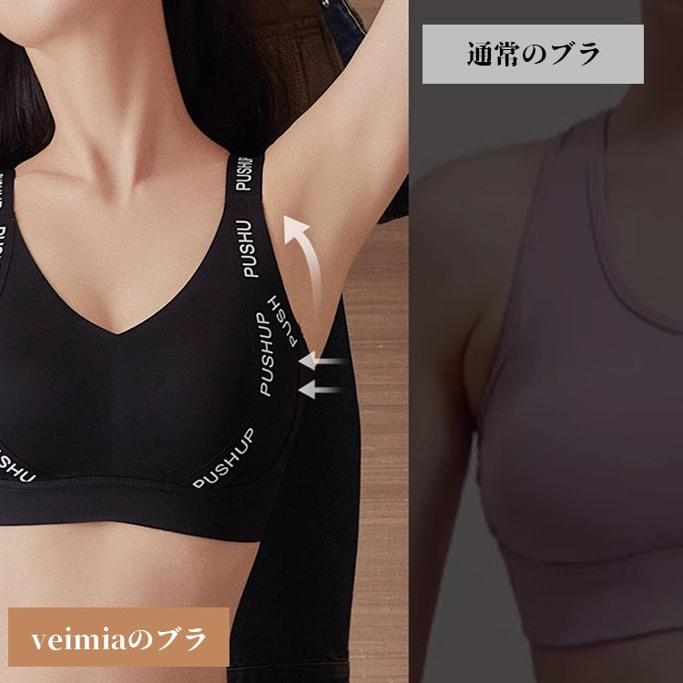 胸を小さく見せるブラ 持ち上げ veimia