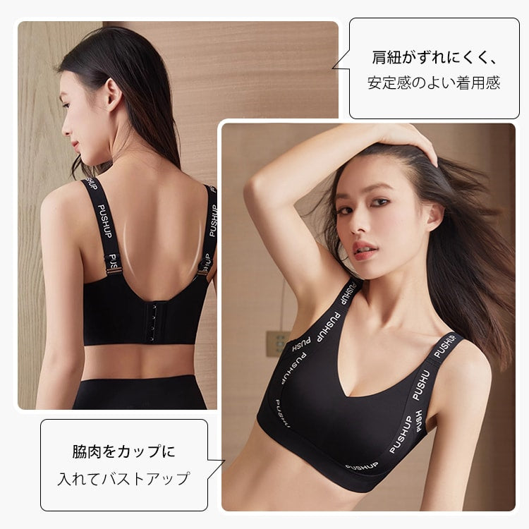 胸を小さく見せるブラ デザイン veimia