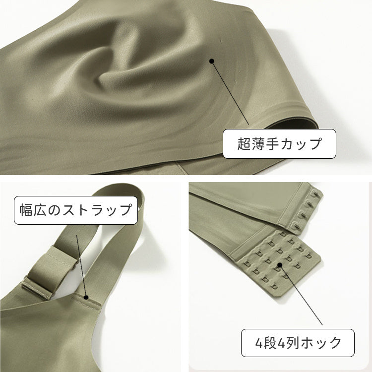 VEIMIA 小さく見せるブラ デザイン