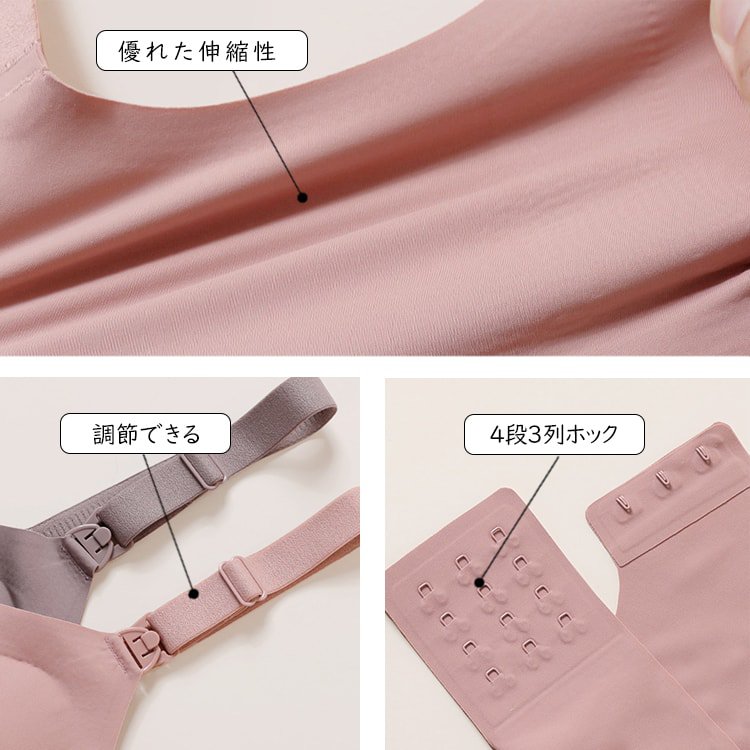 授乳ブラ 使いやすい
