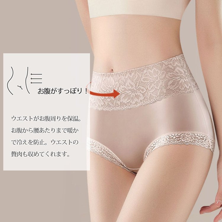 レースショーツ お腹がすっぽり