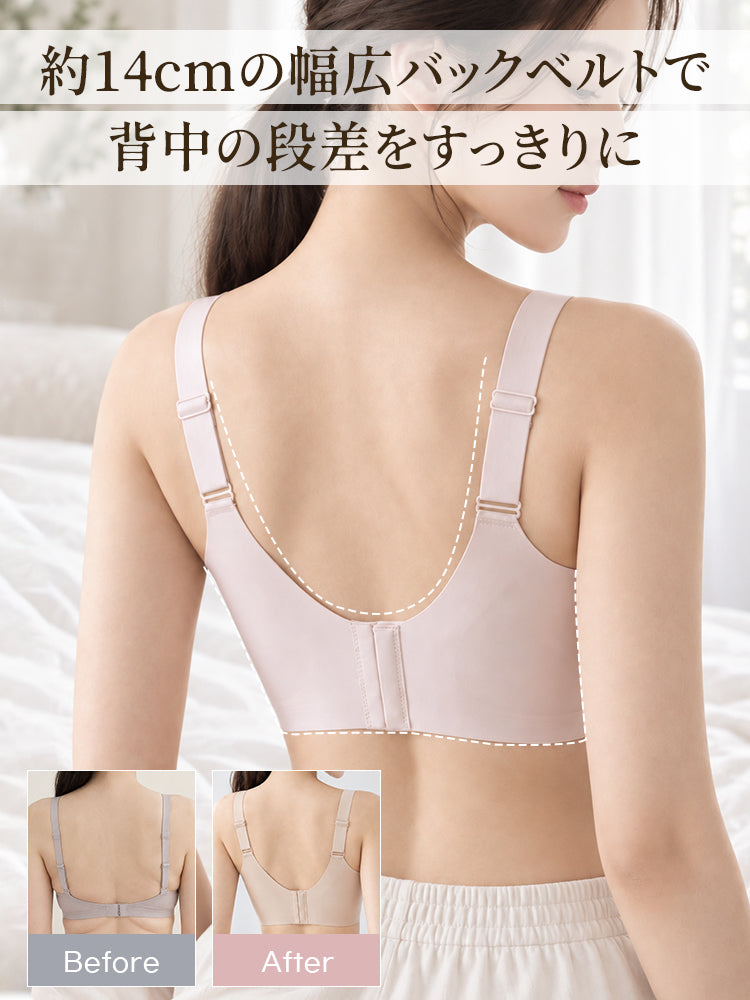 脇 肉 ブラ 背中の段差を抑える veimia
