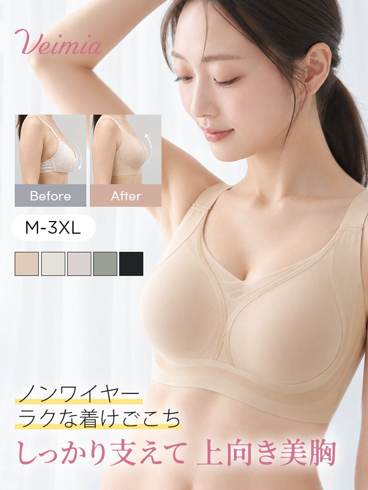 垂れ 乳 改善 バストを上向きに支える美胸ブラ ヴェーミア