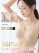 垂れ 乳 改善 バストを上向きに支える美胸ブラ ヴェーミア