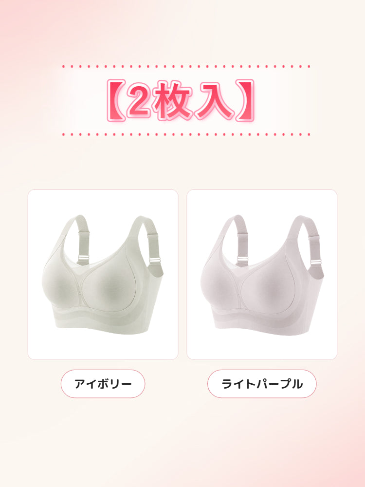 ノンワイヤーブラ 【2枚入】アイボリー&ライトパープル ヴェーミア