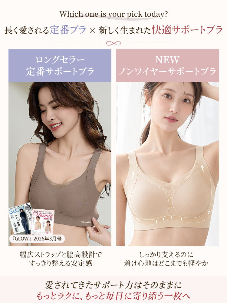 脇 肉 ブラ しっかり支えるのに着心地良い veimia