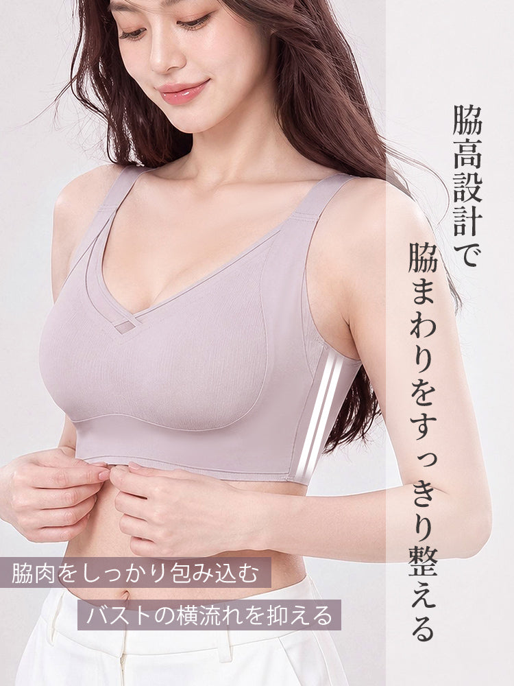 脇 肉 ブラ 脇高設計でバストの横流れを抑えすっきり整える veimia