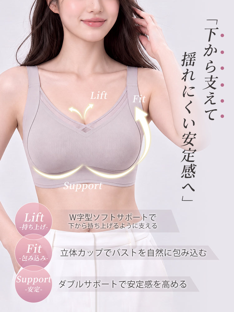 ノンワイヤーブラ しっかり支えて揺れを抑える VEIMIA
