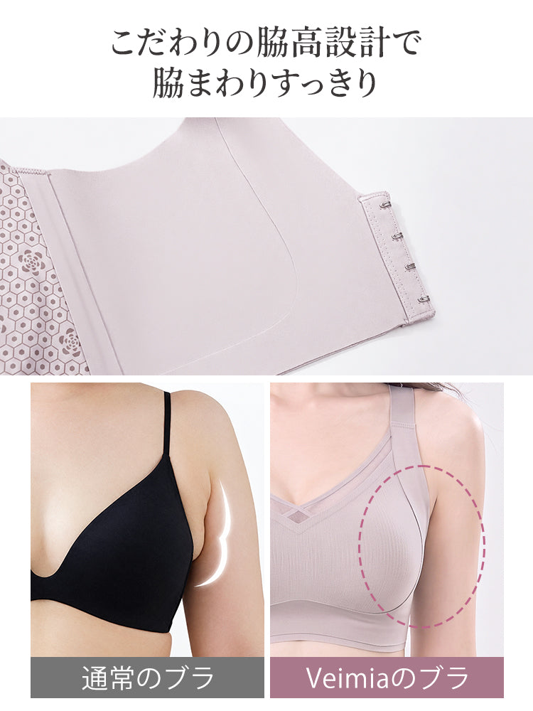 垂れ 乳 改善 脇からバストを中央へ寄せて自然な丸みを整える VEIMIA
