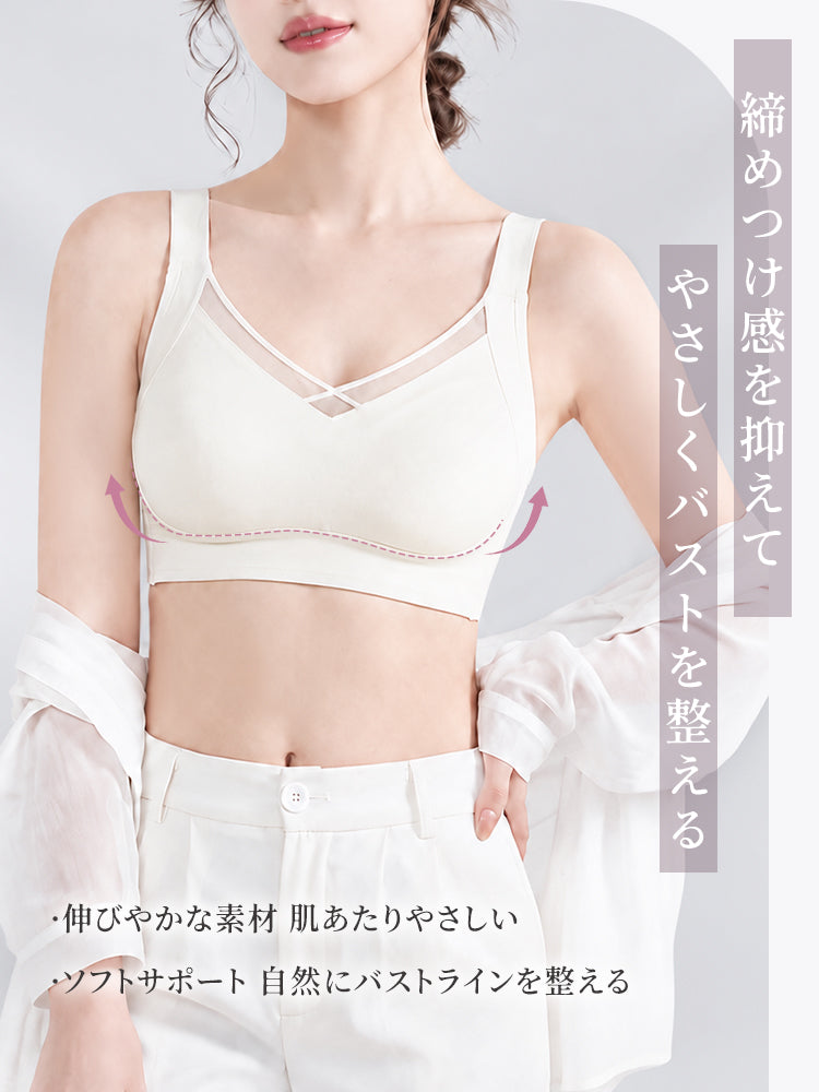 ノンワイヤーブラ やさしくバストを整える ヴェーミア
