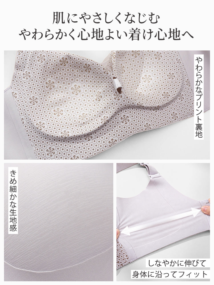 補正ブラ 目に見えるディテール veimia