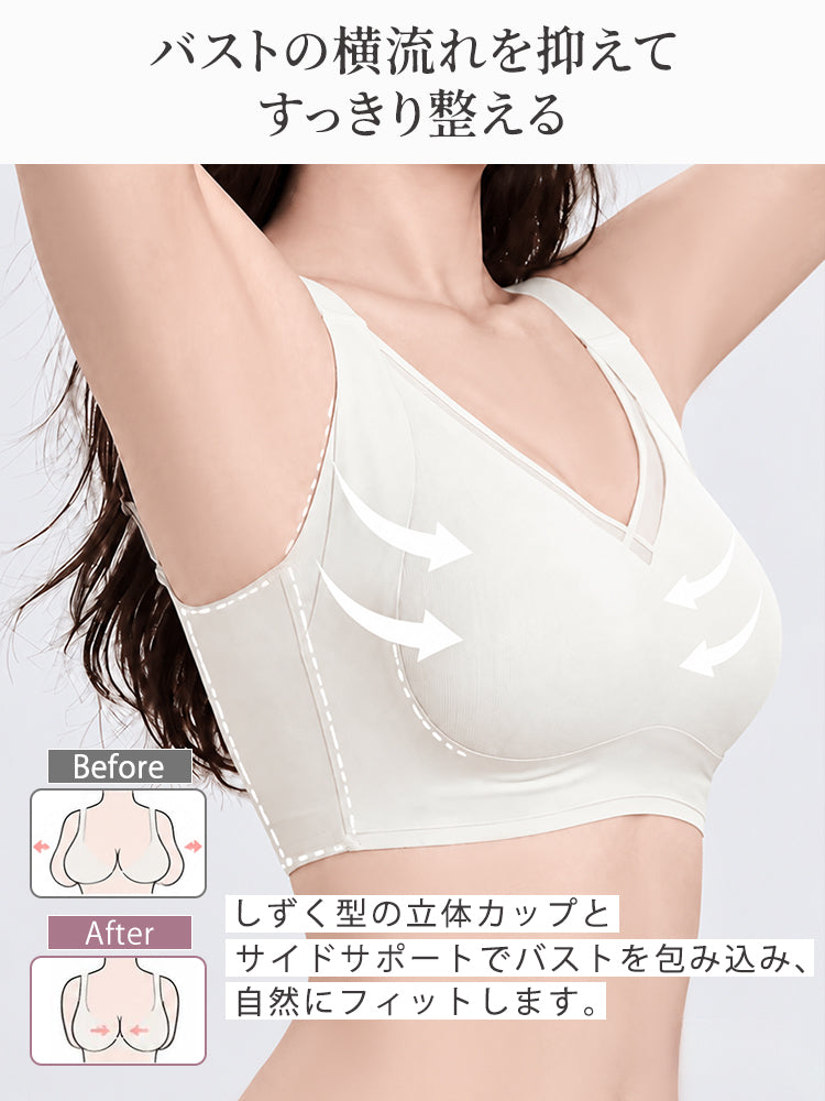 垂れ 乳 改善 バストの横流れを抑え VEIMIA