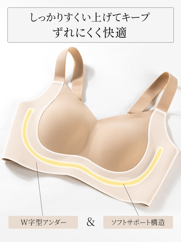胸 垂れ ない ブラ W字型アンダーとソフトサポート構造でしっかり支える veimia