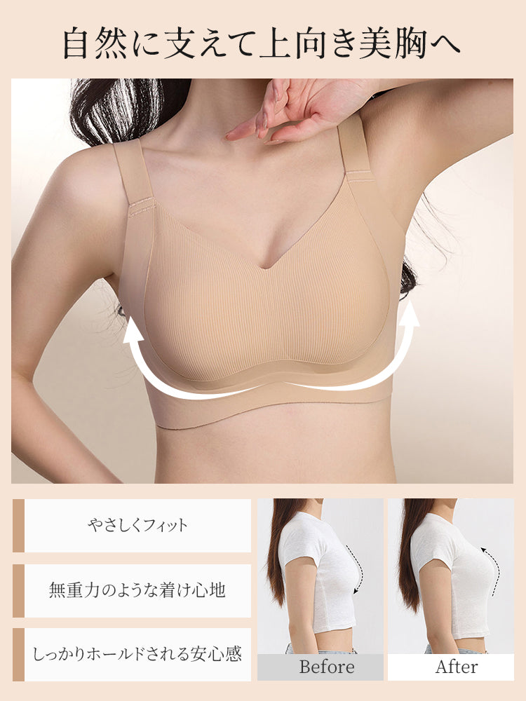 補正 ブラ バストを自然に持ち上げて美しい上向きラインをキープ VEIMIA