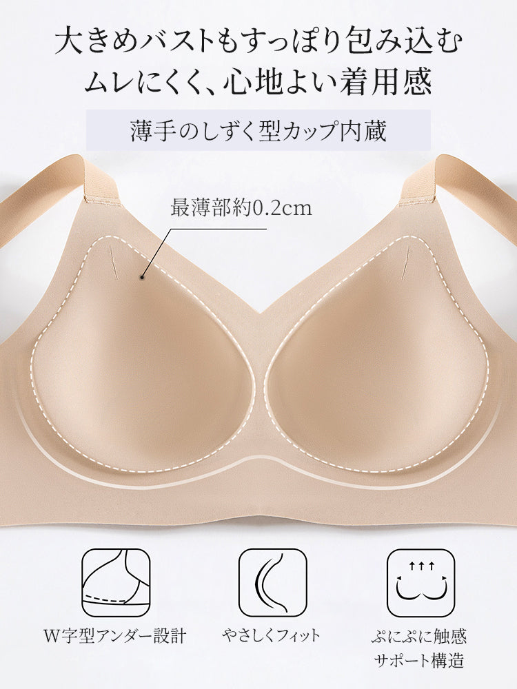 ブラ 薄手のしずく型カップで大きめバストもやさしく包み込む ヴェーミア