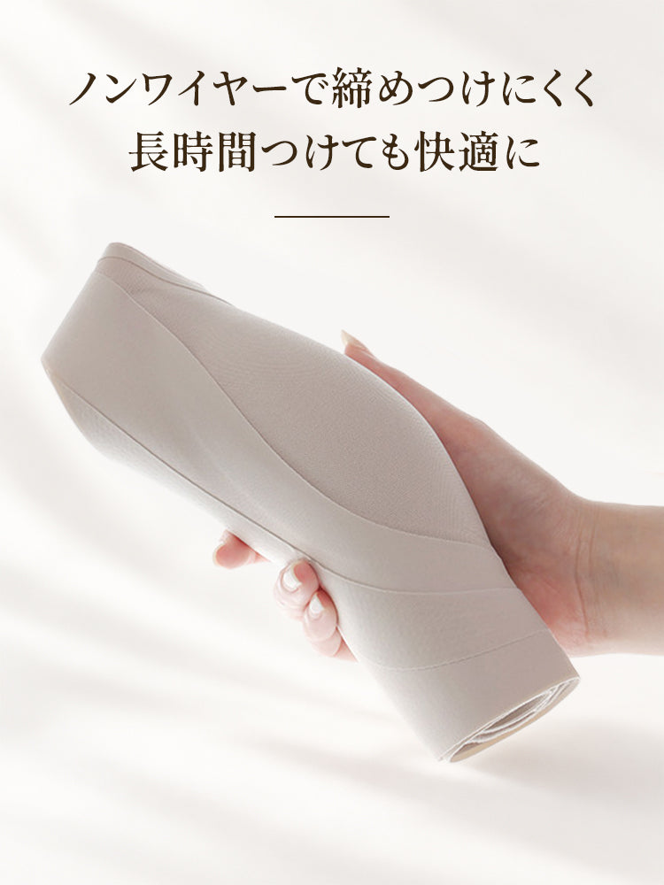 ノンワイヤーブラ ワイヤーなしで締めつけにくく長時間でも快適 veimia
