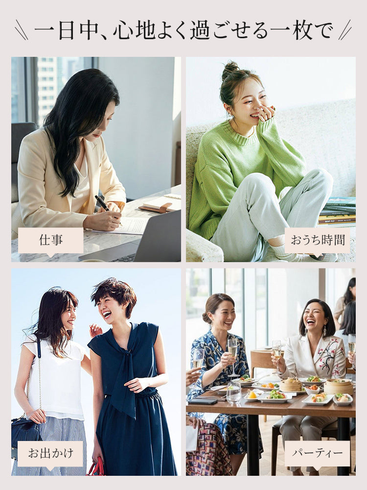補正 ブラ 仕事やおうち時間からお出かけまで幅広く活躍 VEIMIA
