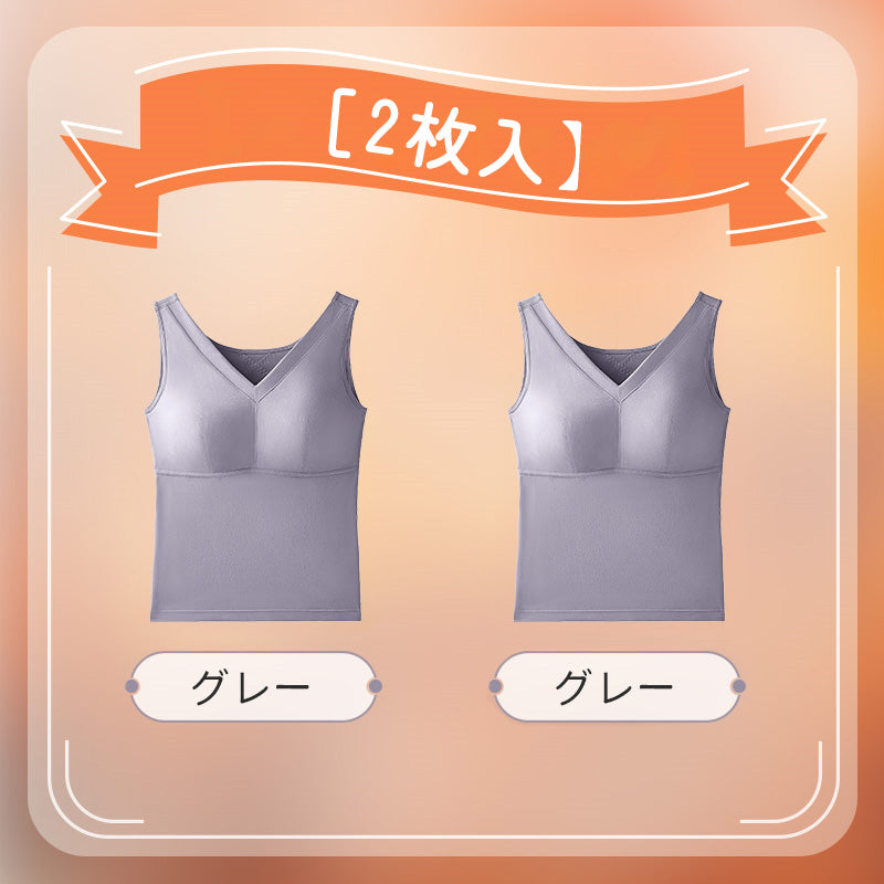 あったかインナー 【2枚入】グレー*2 ヴェーミア
